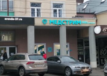 Фото клиники "Клиника Медстрим" - 1