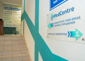 Фото клиники "Ивмедцентр" - 3