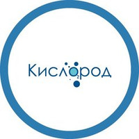 Кислород на Строителей