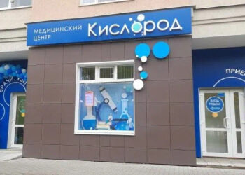 Фото клиники "Кислород на Куконковых" - 1